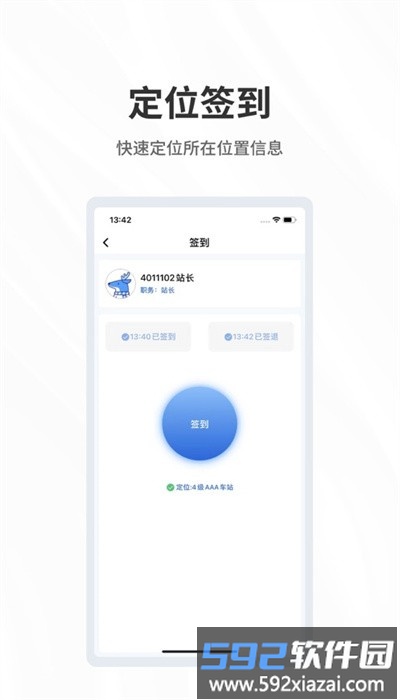 呼必应app官方版截图1