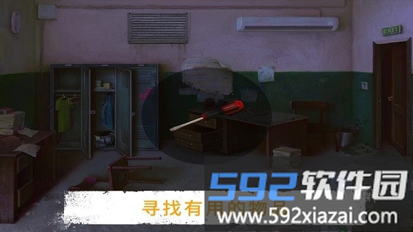 逃离之谜冒险手游官方版截图3