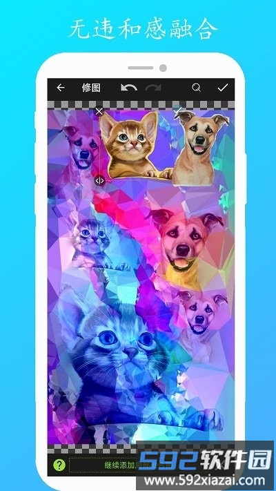 画颜修图app截图1