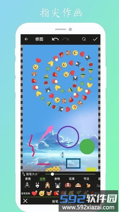 画颜修图app截图2
