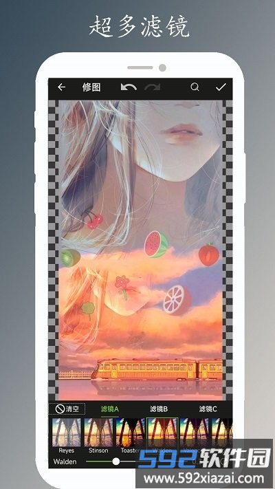 画颜修图app截图3