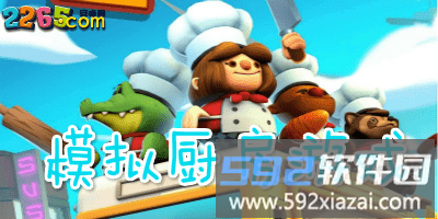 小仓鼠公寓游戏官方版(hamste apartment)截图5