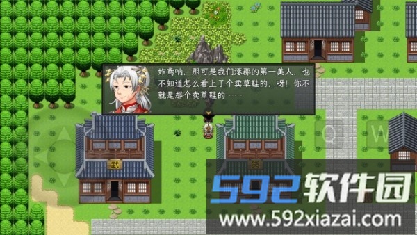 蜀志弈三国游戏截图4