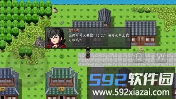蜀志弈三国游戏截图5