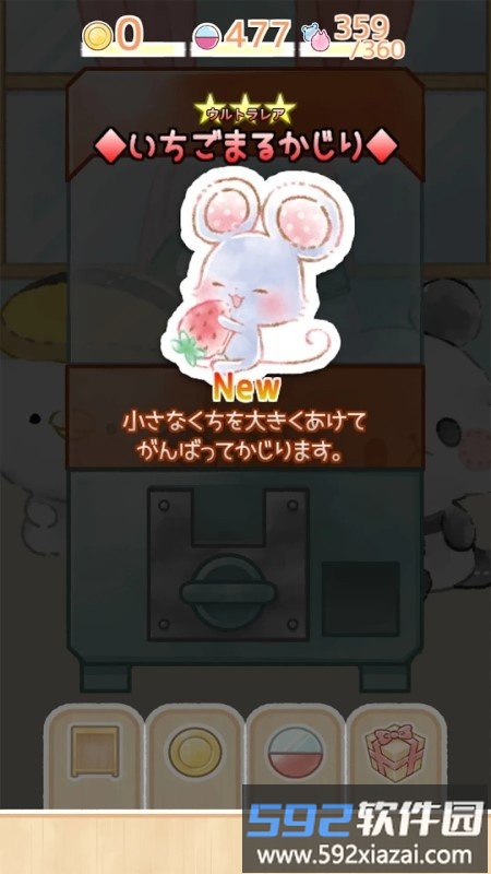 kamio家的玩具店游戏(カミオさんちのおもちゃ部屋)截图3