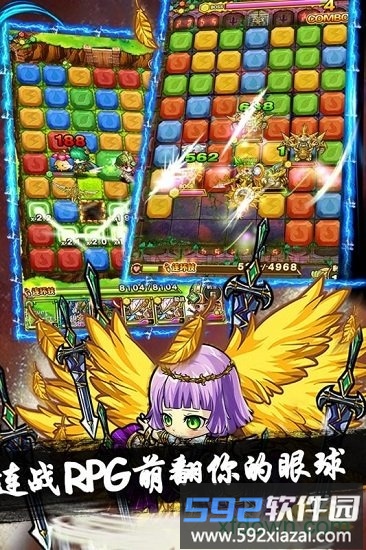 魔域迷宫华为版截图2