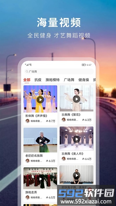 国潮文艺联盟app截图2
