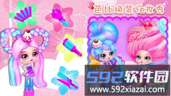 芭比换装化妆秀游戏截图4