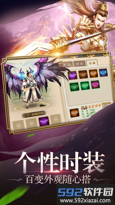 仙武斗魂官方版