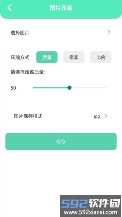 万能无线匙子手机版截图2