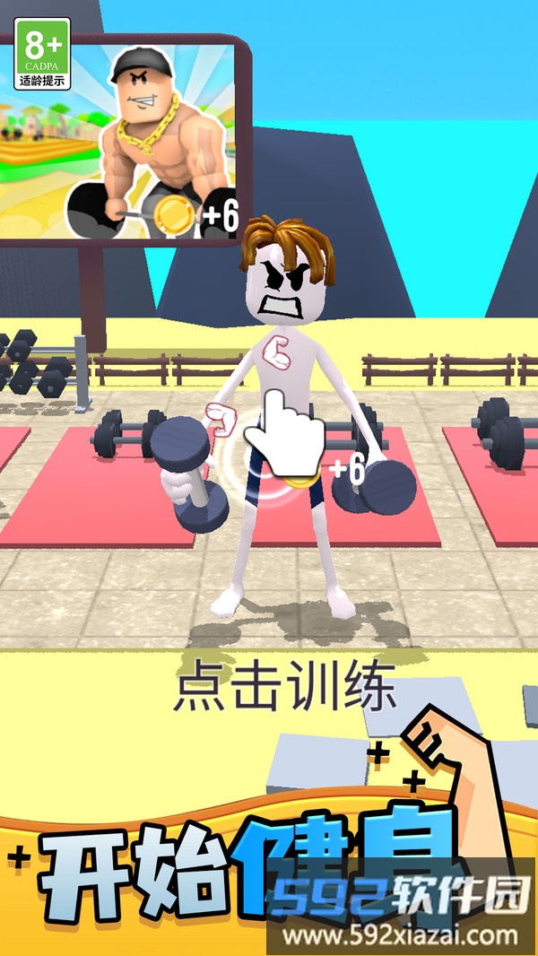 神秘力量觉醒截图2
