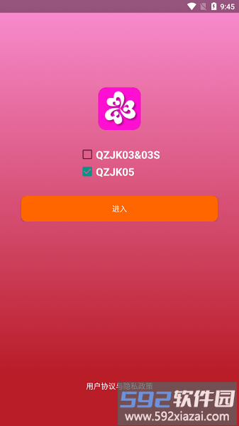 乔治健康内窥镜app截图2