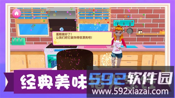 模拟美食制作小游戏截图2