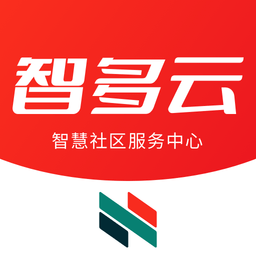 智多云社区软件