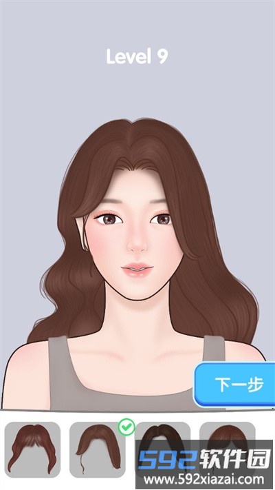 美妆整理大师官方版截图2