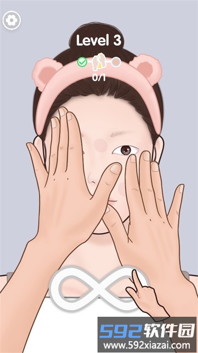 美妆整理大师官方版截图3