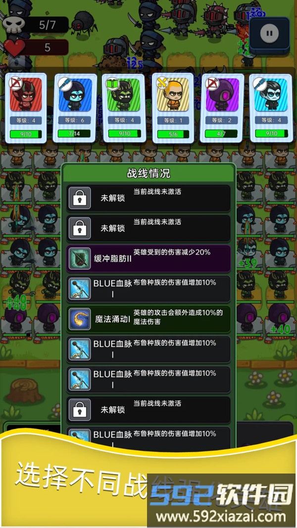 深渊塔防