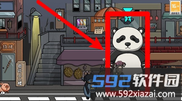 快跑小妹妹