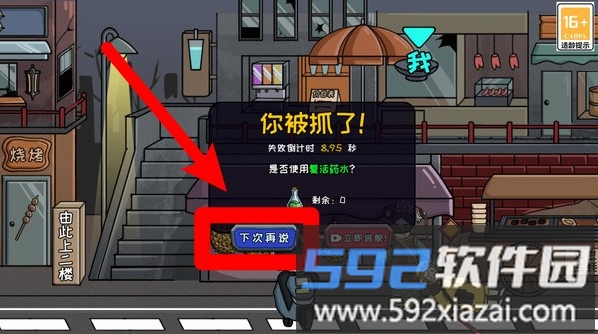 快跑小妹妹