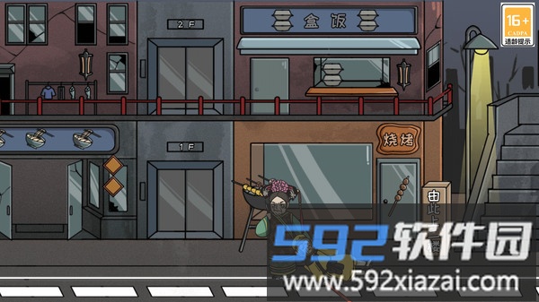 快跑小妹妹截图1