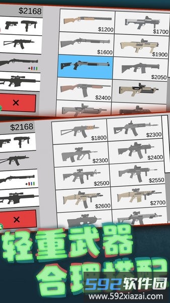 像素射击世界中文版截图1