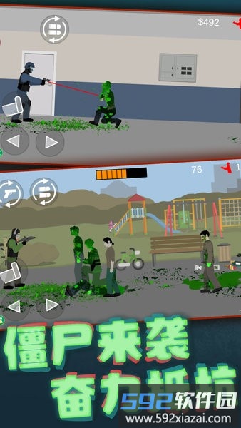 像素射击世界中文版截图2