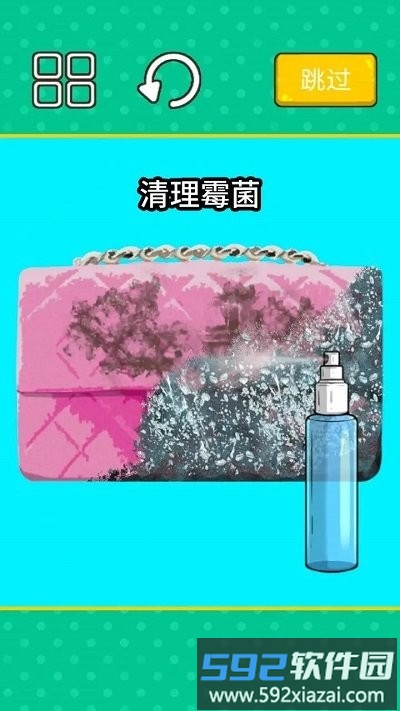 超级收纳大师官方版截图1