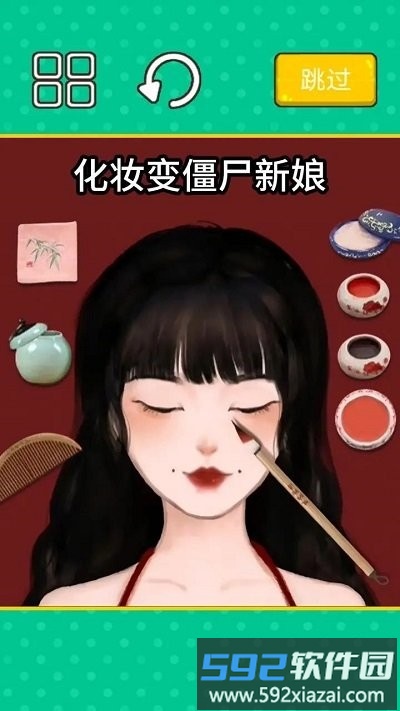 超级收纳大师官方版截图2
