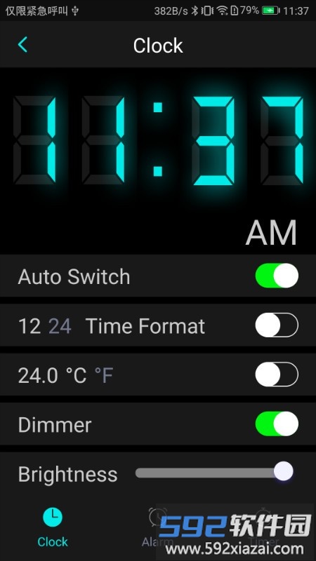 atclock软件截图2