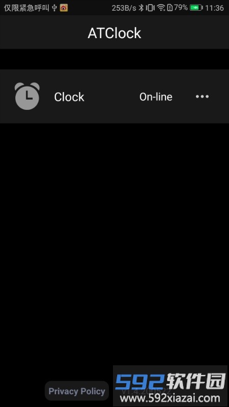 atclock软件截图5