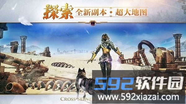 永恒魔戒手游截图2