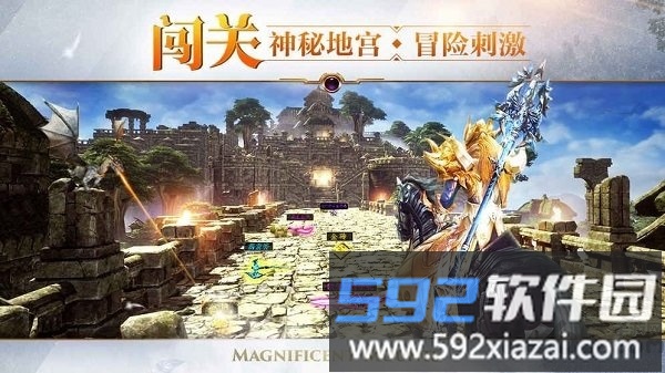 永恒魔戒手游截图3