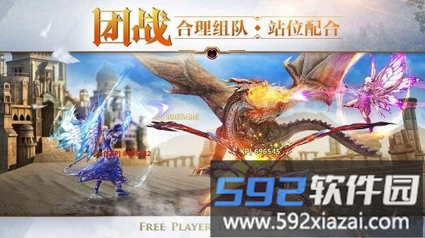 永恒魔戒手游截图4