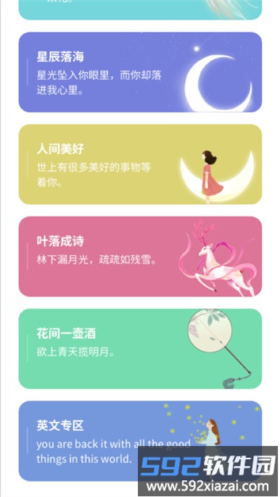 小组件工具箱官方版截图2