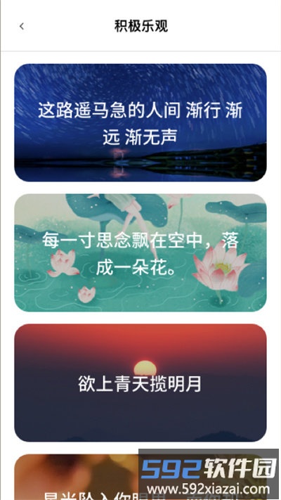 小组件工具箱官方版截图3