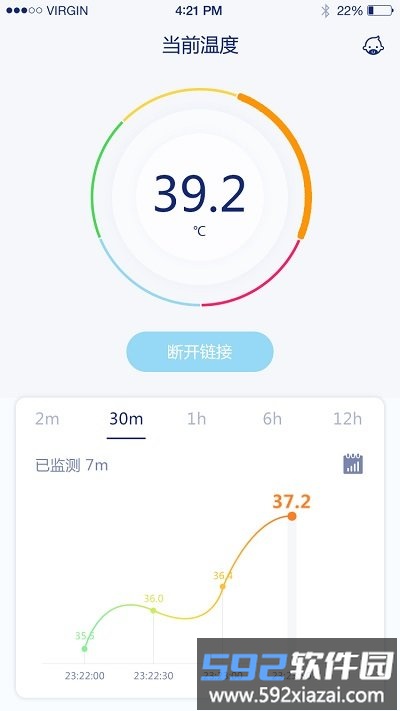 温贝贝温度贴交互软件截图3