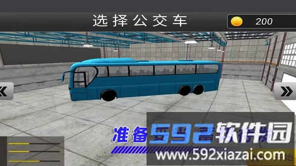模拟驾驶特训官方版截图1