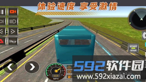 模拟驾驶特训官方版截图3