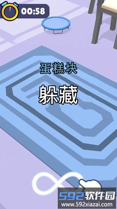 变身躲猫猫捉迷藏手机版截图4