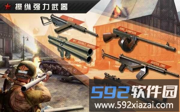 火线指令战柏林中文版(FCWW2)截图1