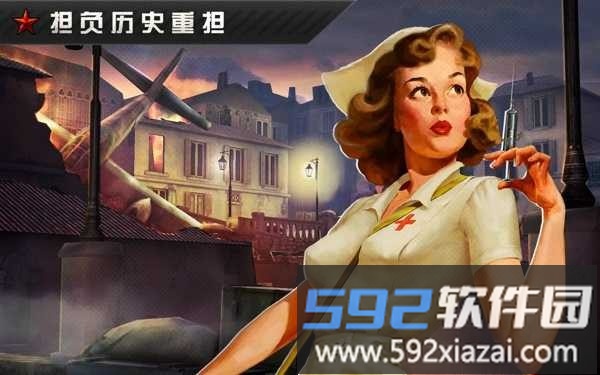 火线指令战柏林中文版(FCWW2)截图3