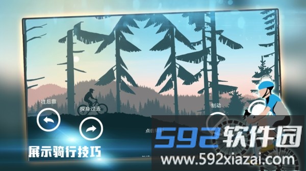 热血体育截图1