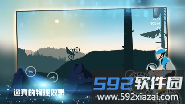 热血体育截图4