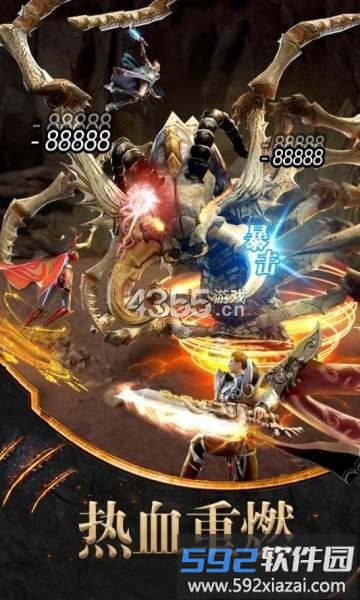至尊沙城bt版截图2