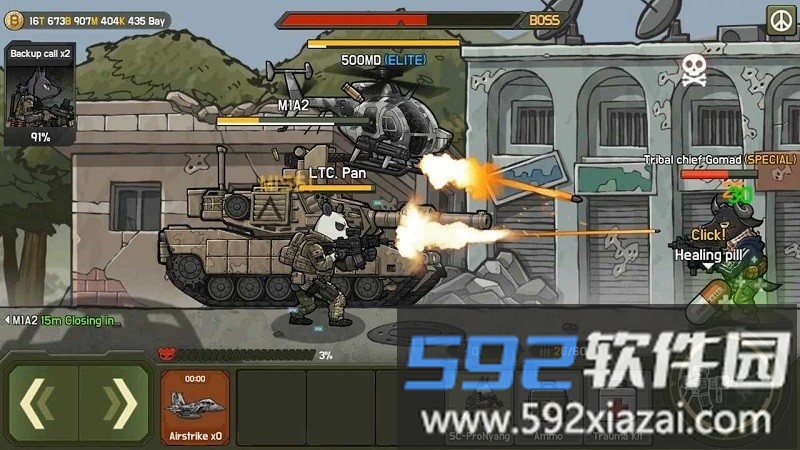 物种战争三角洲内置MOD作弊菜单(B2B DELTA)截图1