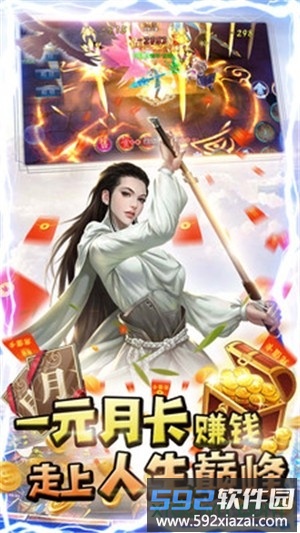 末日重生游戏截图1