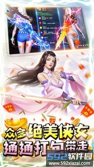 末日重生游戏截图2