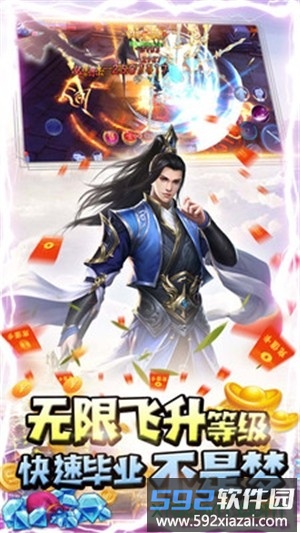 末日重生游戏截图3