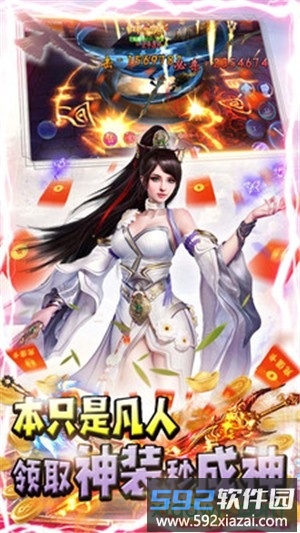 末日重生游戏截图4