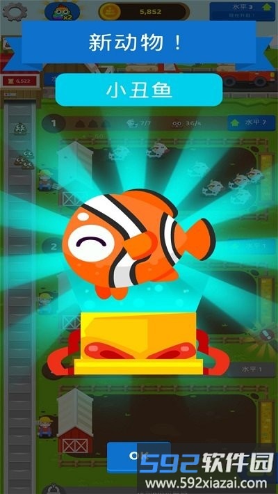 肥料模拟器游戏截图1